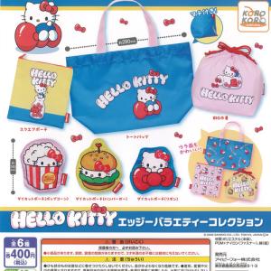 サンリオ ハローキティ エッジー バラエティー コレクション 全6種セット アイピーフォー ガチャポン ガチャガチャ コンプリート