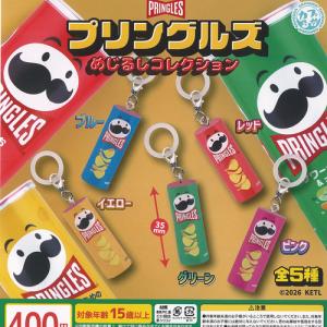 家庭教師ヒットマンREBORN! ニューボンゴレリング コレクション 全7種