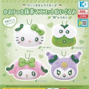サンリオ ポムポムプリン 30th Anniversary スイーツ パーティー