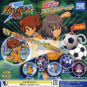 源田幸次郎】イナズマイレブン アレスの天秤 缶バッジコレクション