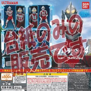 BANDAI（バンダイ） ウルトラボーン ガシャポンエディション2 ブラック