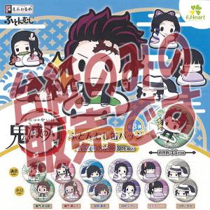 3Dファイルシリーズ 鬼滅の刃 日輪刀 傘マーカー マスコット 参