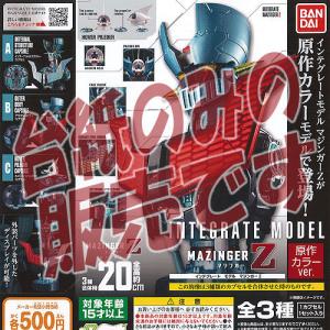 サムスピ マグネット 真サムライスピリッツ 技表マグネット（30個入り