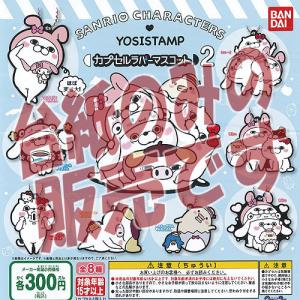 ゴジラカードゲーム BP04-032 モンスターX (C コモン) : トレカ