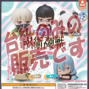 BANDAI（バンダイ） 爆買 キーホルダー BLEACH ブリーチ 千年血戦篇