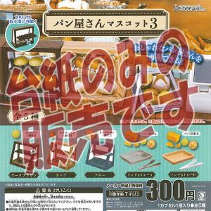 Jドリーム ガチャガチャ 食玩 プライズ カプセルトイ の商品一覧 ゲーム おもちゃ 通販 Yahoo ショッピング