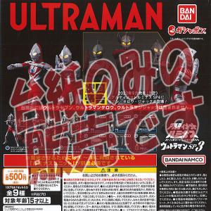 【非売品ディスプレイ台紙】ウルトラマン アルティメットルミナス ウルトラマン SP3 バンダイ ガチャポン ガチャガチャ ガシャポン｜yuyou