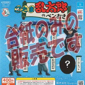 35 山田利吉 (ノーマル)】忍たま乱太郎 ぱしゃこれ 第2弾 : トレカ