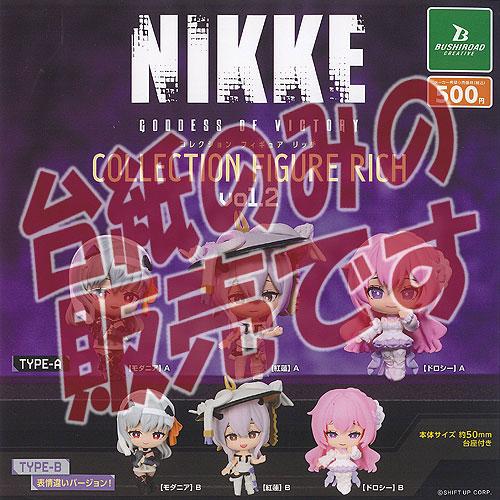 【非売品ディスプレイ台紙】勝利の女神 NIKKE ニケ コレクション フィギュア RICH vol ...
