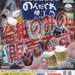 ユージン 【非売品ディスプレイ台紙】顔文字くん2 ユージン（Yujin