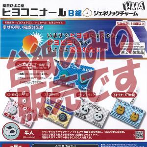 美品！ガチャガチャ本体　非売品ディスプレイ！ Amazon | FIRGDAZ(たひ) ガチャガチャ 本体 おもちゃ 自販機