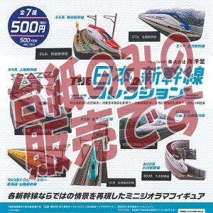 ユージン 【非売品ディスプレイ台紙】顔文字くん2 ユージン（Yujin