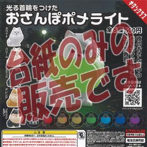 タカラトミーアーツ 【非売品ディスプレイ台紙】カプセルトミカ