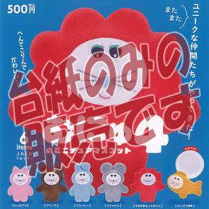 タカラトミーアーツ 【非売品ディスプレイ台紙】カプセルトミカ