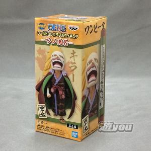 ワンピース ワールド コレクタブル フィギュア ワノ国 完結編 1 1