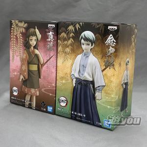 BANPRESTO - 鬼滅の刃　フィギュア　絆ノ装　SPECIAL 我妻善逸 Amazon | 鬼滅の刃 フィギュア -絆ノ装- 肆ノ型 我妻善逸