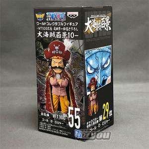 Ufoキャッチャーワンピースフィギュアの商品一覧 通販 Yahoo ショッピング