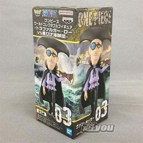 ワンピース ワールド コレクタブル フィギュア トラファルガー・ロー VS 黒ひげ海賊団 3：ヴァン...