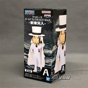 BANPRESTO（バンプレスト） ワンピース ワールド コレクタブル