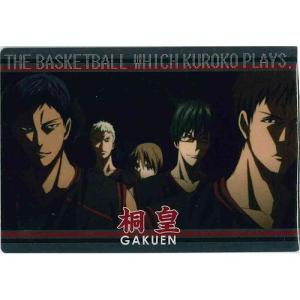 BANDAI（バンダイ） 黒子のバスケ ボイコレウエハース 全26種セット 食