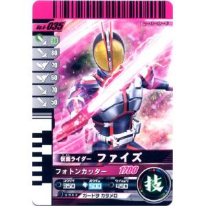 BANDAI（バンダイ） P-115 仮面ライダーアクセルトライアル 仮面