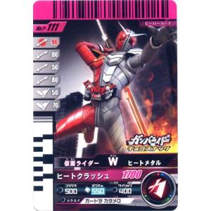 BANDAI（バンダイ） P-115 仮面ライダーアクセルトライアル 仮面