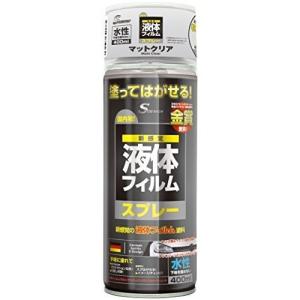 ガラス スモークスプレーの商品一覧 通販 Yahoo ショッピング