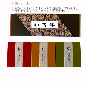 [いろは] 金平糖 昔ながらの砂糖菓子 3種類...の詳細画像4