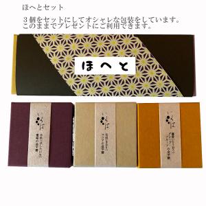 [いろは] 金平糖 昔ながらの砂糖菓子 3種類...の詳細画像5