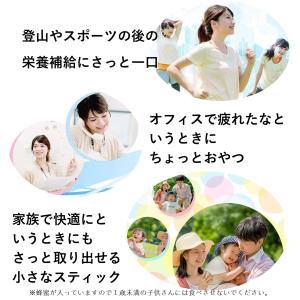 甘酒ゼリー みそ屋が作った食べる甘酒 国産米 ...の詳細画像2
