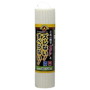 ストリックスデザイン すべり止めシート ホワイト 白 30×125cm 水洗い可 フリーカットマット HS-070