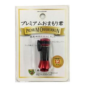 椿研究所 プレミアムおまもり君 レッド