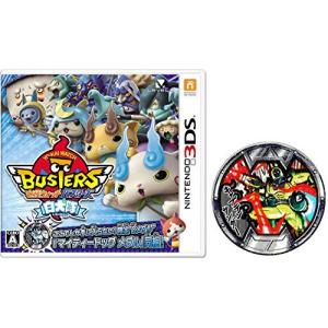 妖怪ウォッチバスターズ白犬隊の商品一覧 通販 Yahoo ショッピング