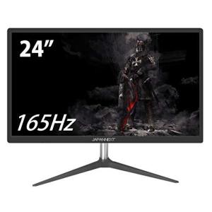 165Hz 1ms