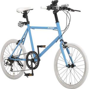 アルテージ 自転車 ミニベロ 20インチ 小径車 シマノ製7段変速 AMV-001 スカイブルー