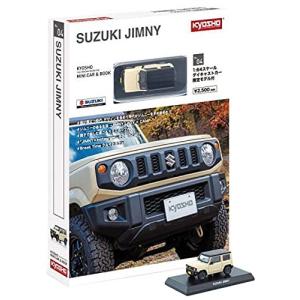 KYOSHO MINI CAR & BOOK No.04 1/64 スズキ ジムニー ベージュ/ブラック 完成品 K07111BE