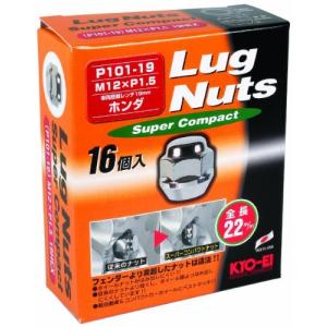 KYO-EI 協永産業 ラグナットスーパーコンパクト 個数:16個入 袋タイプ