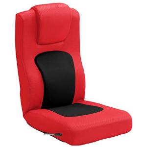 タマリビング コローリ 座椅子 無段階リクライニング ハイバック ブラック/レッド  50000206