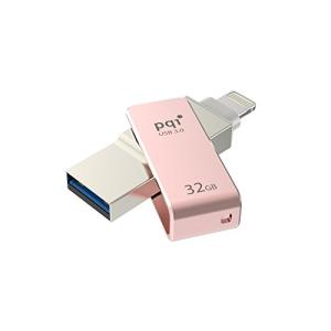 Lightning端子付き USBフラッシュドライブ PQI iConnect mini