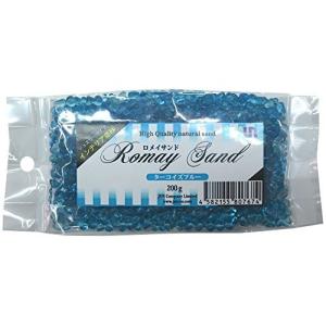 ジュン  ロメイサンド ターコイズブルー 200g