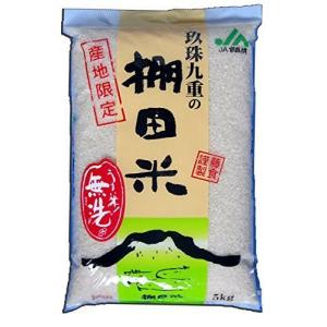 藤食糧 無洗米 大分玖珠 九重の棚田米 5kg