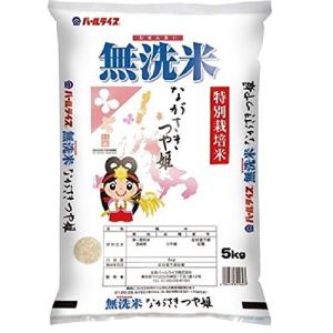 長崎県産 無洗米 特別栽培米 つや姫 5kg 令和2年産