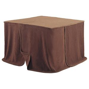 省スペース中掛け毛布 ブラウン長方形135cm ダイニングこたつ用 56781