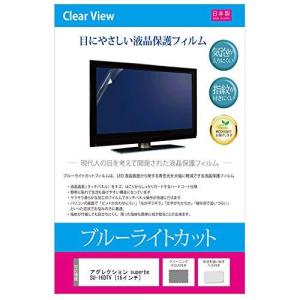16インチハイビジョン液晶テレビの商品一覧 通販 Yahoo ショッピング