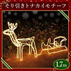 iimono117 イルミネーションライト 屋外 トナカイ ストリングライト ガーランドライト イベント ハロウィン パー