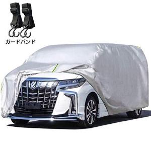LINFEN 車カバー SUV ミニバン車 防水性アップ ボディカバー カーカバー 自動車カバー 防水防塵防輻射紫外線 黄