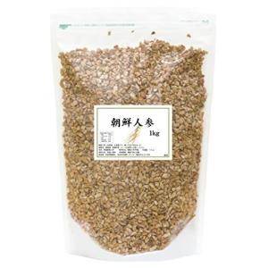 自然健康社 朝鮮人参 1kg 乾燥 根 サプリ 朝鮮人参茶 オタネニンジン 御種人参