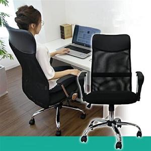 ハイバック肘掛け取り外し可能 オフィスチェア メッシュ デスクチェア パソコンチェア 椅子 腰痛対策 疲れに