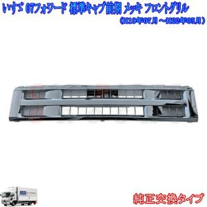 いすゞフォワードパーツ純正(自動車 外装、ボディパーツ)の商品一覧 ...