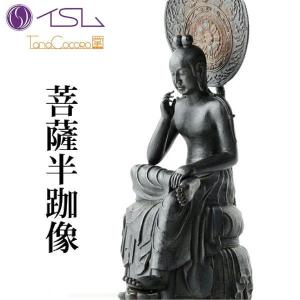 イSム TanaCOCORO [掌] 大日如来 仏像 フィギュア ポリストーン 正規